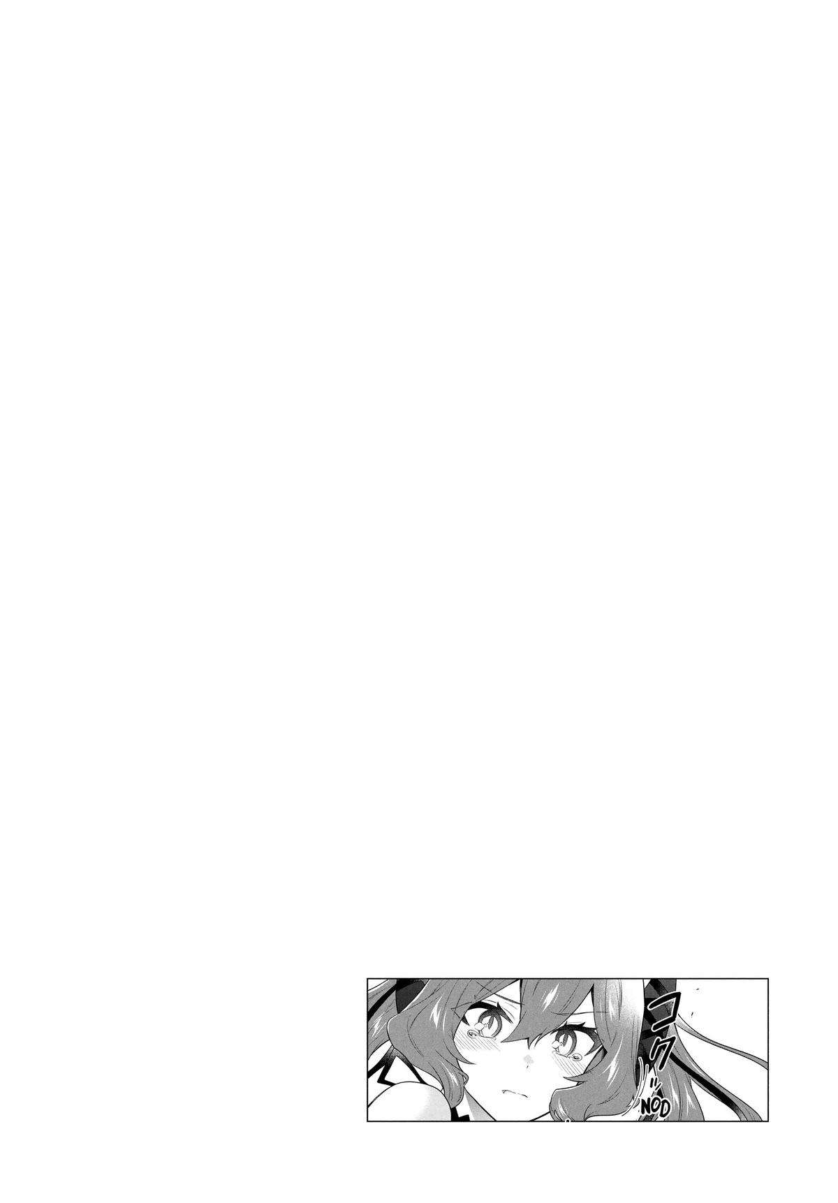 SIX PRINCESSES FALL IN LOVE WITH GOD GUARDIAN Chapter 59 22